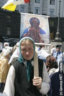 Цензор.НЕТ Изображение