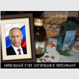 Все что сердцу мило...