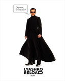 Соскучились?
