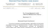 шустер лутковская