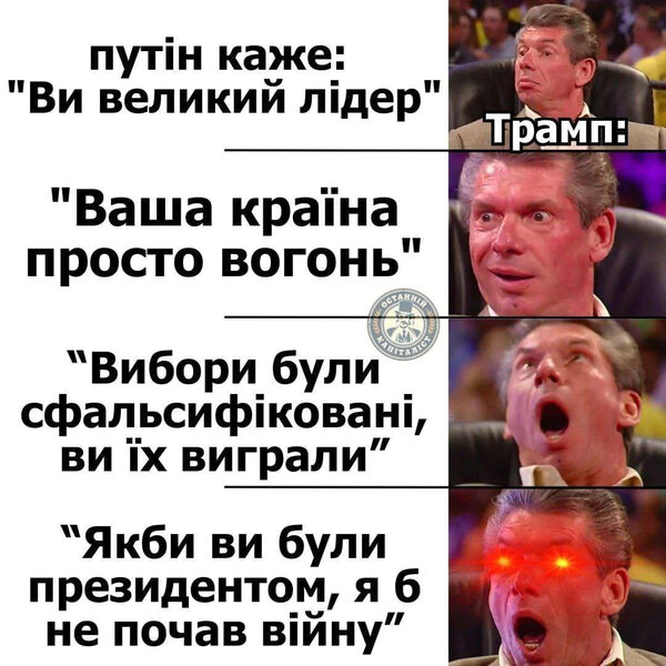 фотожаба