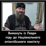 ...там усі свої