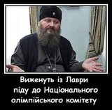 ...там усі свої