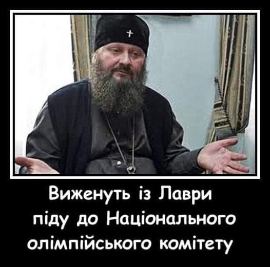 ...там усі свої