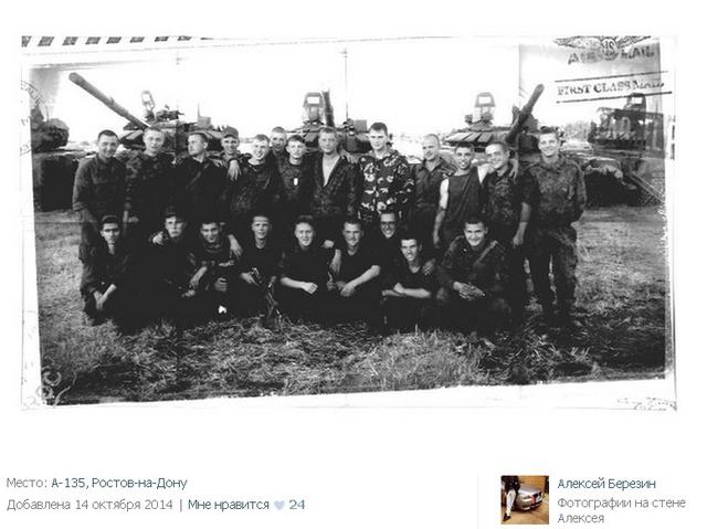 армия танк рф оккупанты