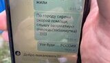 окупанти
