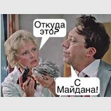 ...завербовали