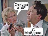 ...завербовали