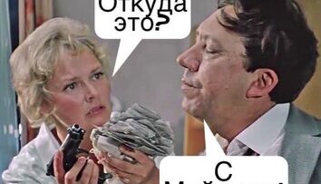 ...завербовали
