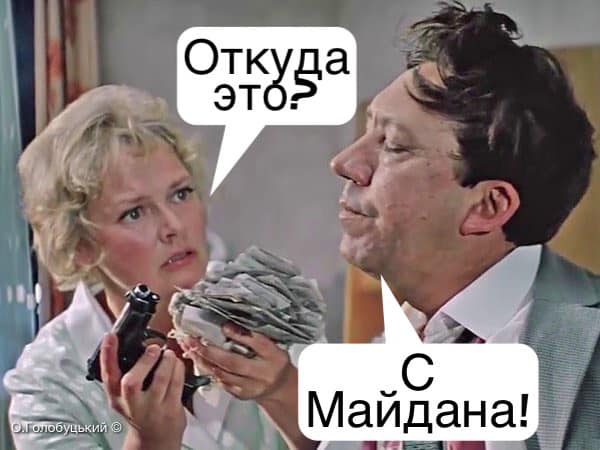 ...завербовали
