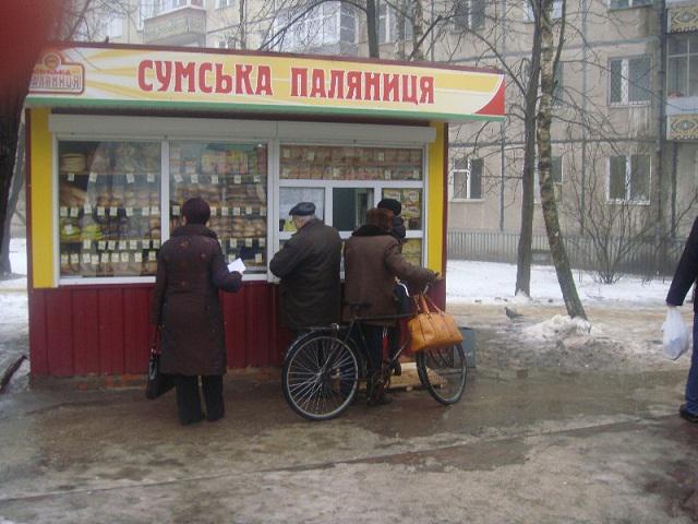 Цензор.НЕТ Изображение