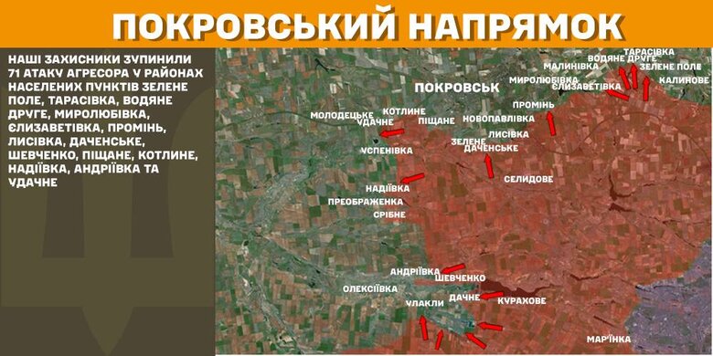 Генштаб карты