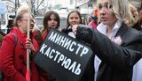 &amp;quot;Даешь бабу!&amp;quot; - девушки &amp;quot;Femen&amp;quot; протестовали под окнами Азарова и Ко. ФОТОрепортаж.
