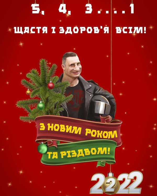Зе!Підсумки року, токсичні елементи Кремля, паралельний світ влади. Свіжі ФОТОжаби від Цензор.НЕТ 12