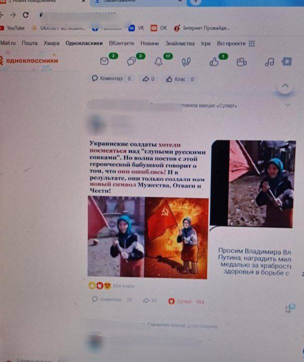 Очередную сторонницу русского мира арестовали на Прикарпатье 01