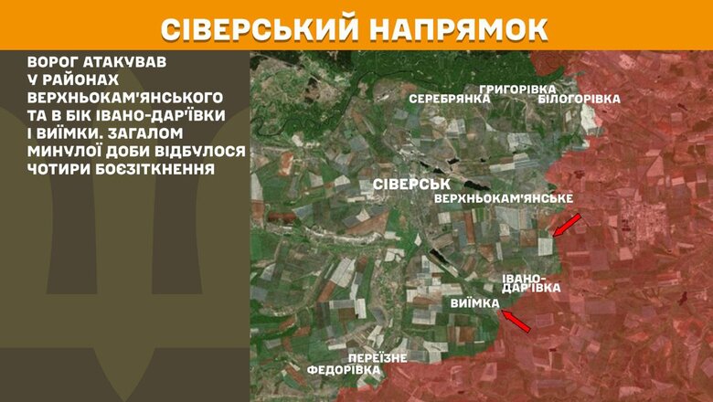 Что происходит на фронте 4 апреля 2025 года