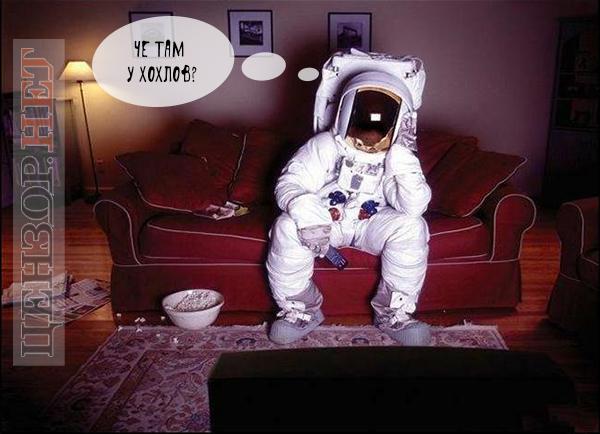 Информационный вакуум страшен...