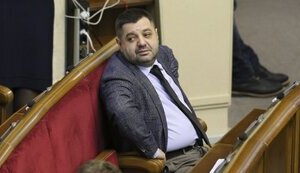 Апеляційна палата ВАКС скасувала рішення про зняття підозри з екснардепа Грановського