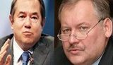 Хроніка захоплення Криму. Прослуховування радника Путіна. Частина 1