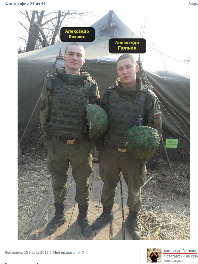 армия рф агрессия оккупанты