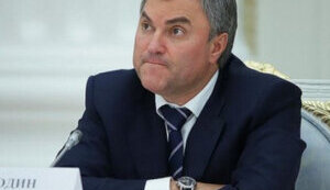 володін