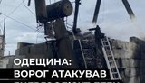 атака на дтек одеса