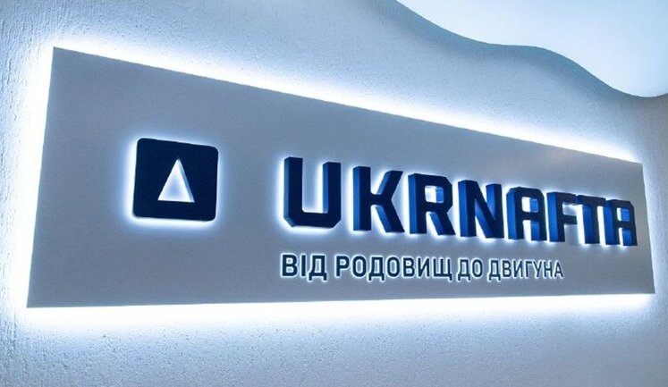 Кабмін змусить "Укрнафту" продавати видобутий газ за пільговими цінами для населення, – ЗМІ