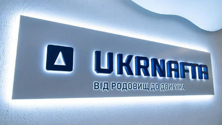 Справа "Укрнафти": Міжнародне правосуддя розставило все по місцях