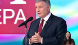 Монастырский и Зеленский не могли не знать о ДТП с Трухиным, - Аваков