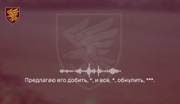 Новые доказательства преступлений РФ обнародовала 95-я бригада