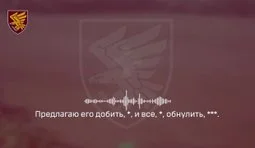 Нові докази злочинів РФ оприлюднила 95-та бригада