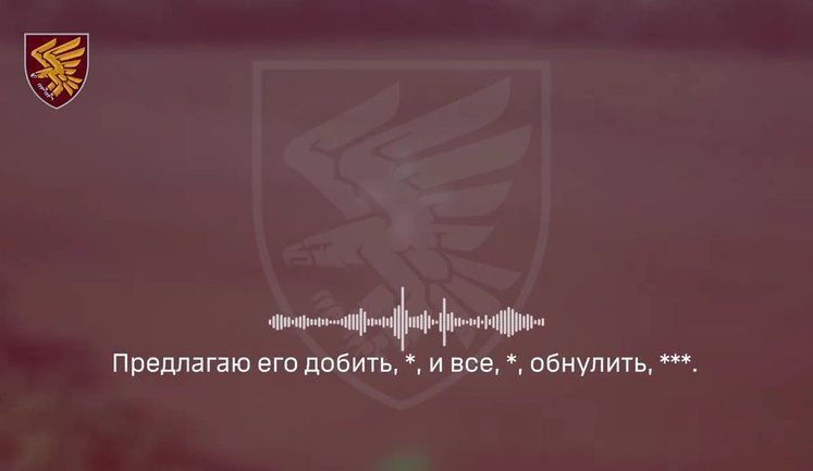 "Обнулити" і "прострели башку": російські командири наказують убивати своїх же солдатів. АУДIО