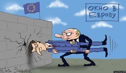 Окно в Европу