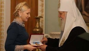 На юбилей Филарет подарил Тимошенко орден. ФОТОрепортаж