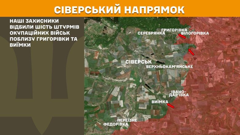 Ситуація на фронті на ранок 18 липня