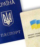 гражданство