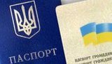 Майже 20 тисяч мешканців України отримали російські паспорти у першому кварталі 2018