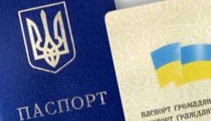 гражданство