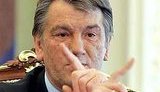 ЮЩЕНКО: ЯНУКОВИЧ ПРЕДЛОЖИЛ УКРАИНЕ ОЧЕНЬ ОПАСНУЮ ПОЛИТИКУ