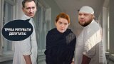 Треба рятувати!
