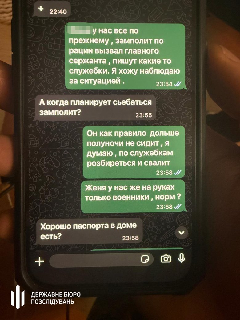 Ексначальник ТЦК з Донеччини вивозив військових із частин