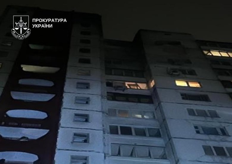 Удар по Києву 12 лютого: наслідки обстрілу