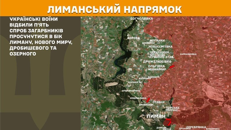Генеральный штаб карты