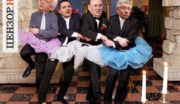 Этих тоже лишить мандатов!