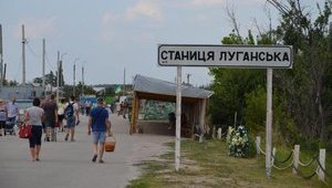 луганская станица