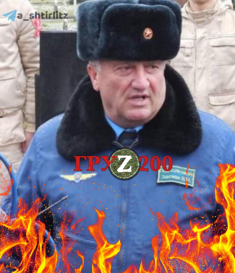 ЗСУ ліквідували командира вертолітного полку рашистів підполковника Зангієва 01