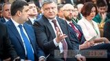 яценюк безопасность форум