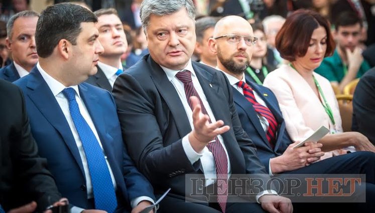 Kyiv Security Forum attended by top leaders of Ukraine and Baltic States. PHOTOS