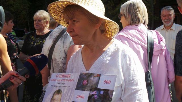 митинг савченко ап богачук