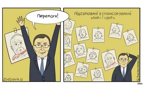 украина